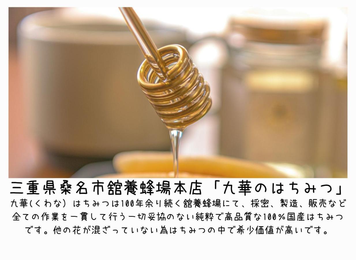 Nikko Style 4*