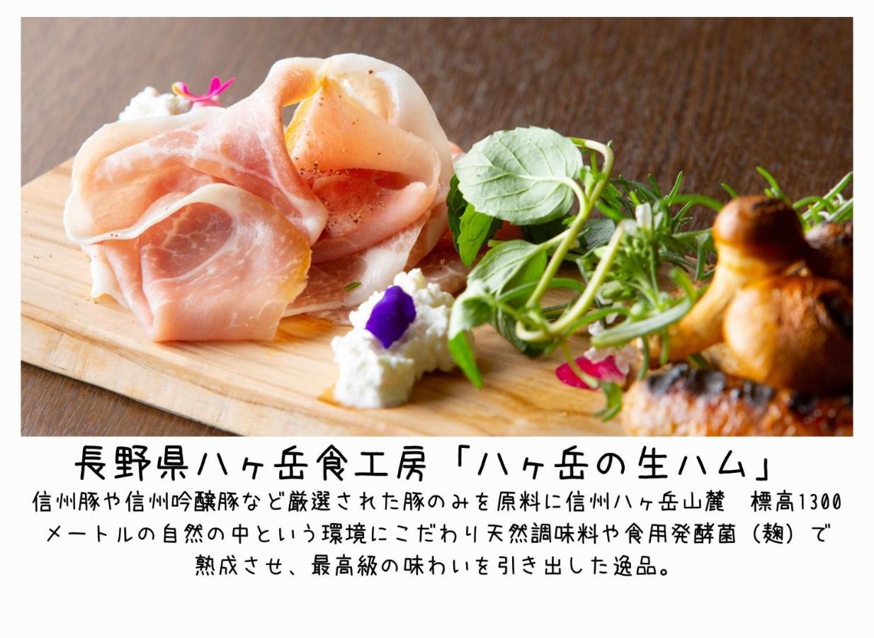 Nikko Style Hotel