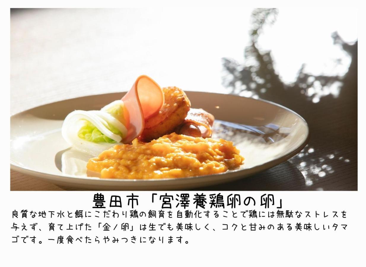 Nikko Style Hotel 4*
