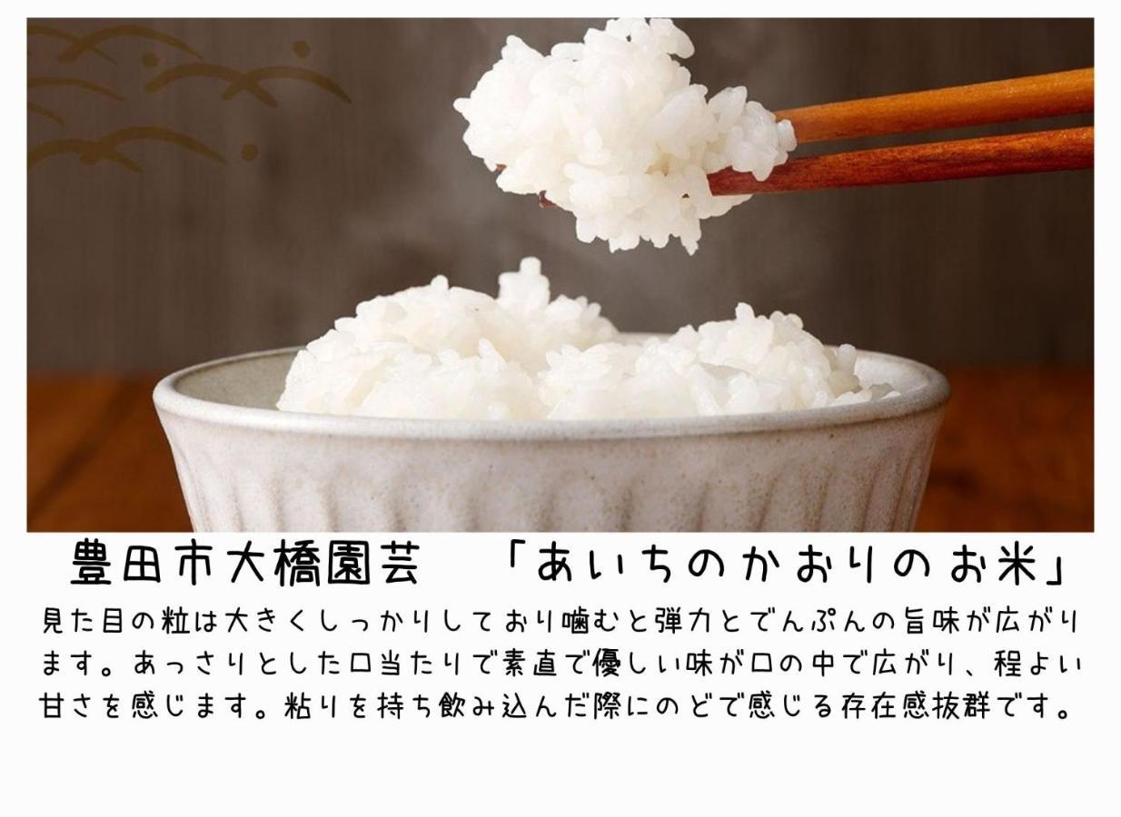 酒店 名古屋日航尚格酒店