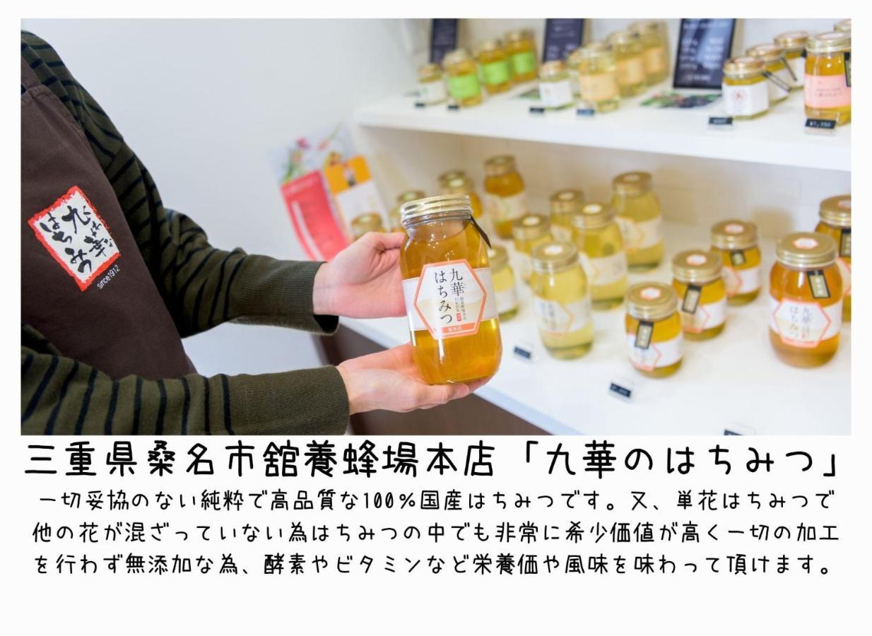 名古屋日航尚格酒店 4*