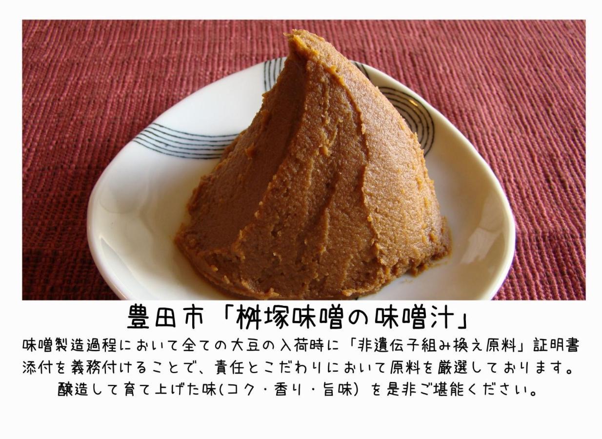名古屋日航尚格酒店