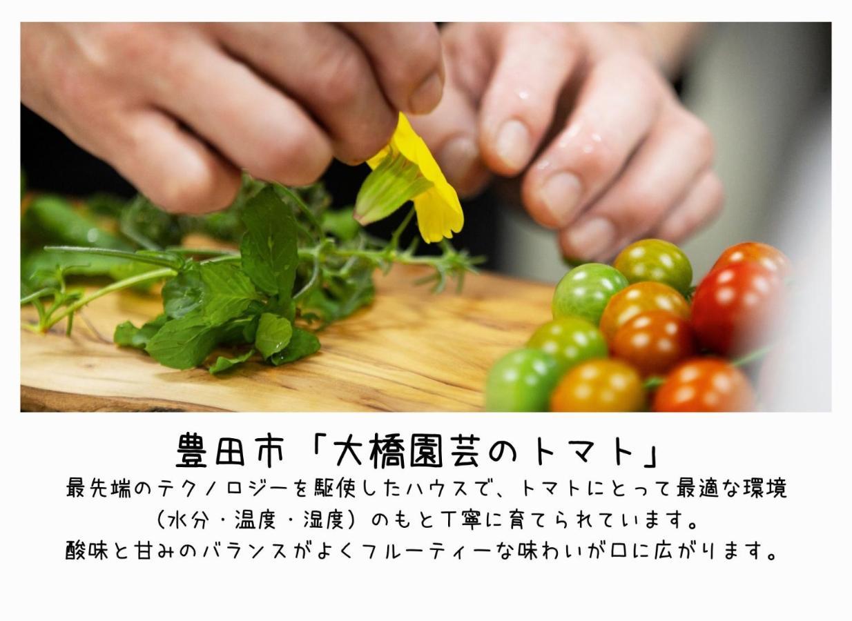 名古屋日航尚格酒店 名古屋