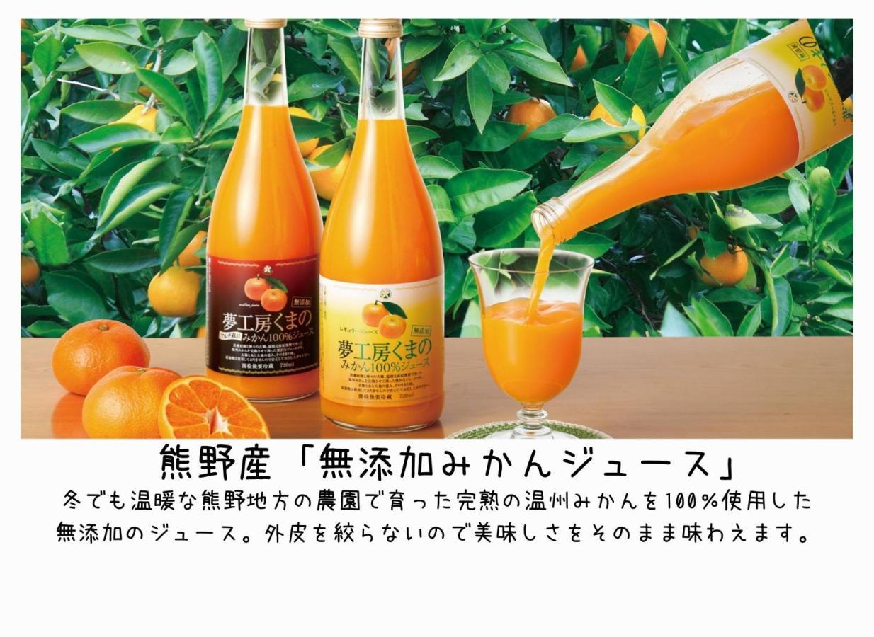 名古屋日航尚格酒店 4* 名古屋